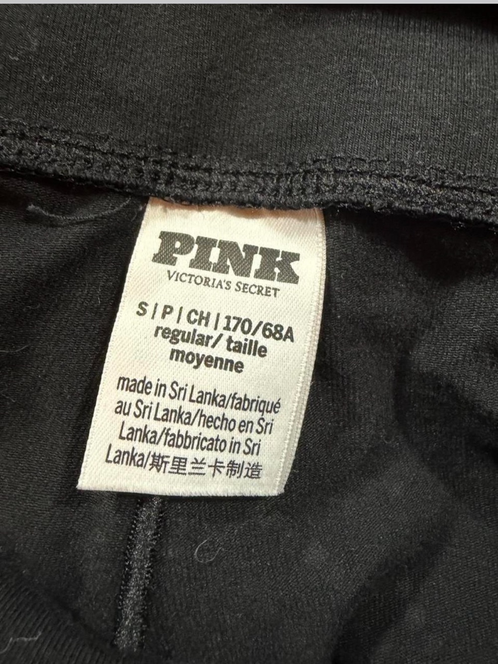 Victoria’s Secret PINK Rhinestone Yoga Pants Flare Y2K Black - Picture 4 of 4